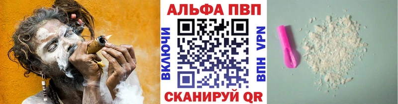 Продажа наркотиков Озёры Галлюциногенные грибы А ПВП ГАШ МЕТАДОН Каннабис Мефедрон