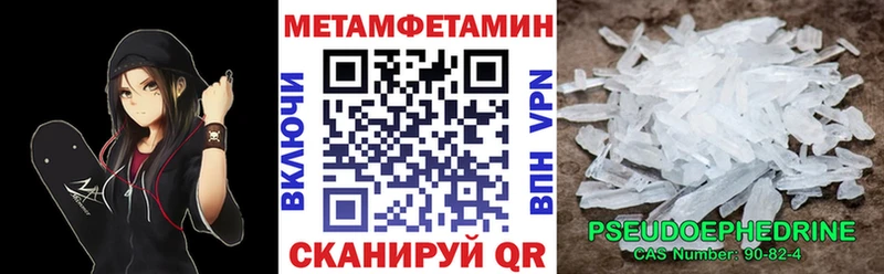Amphetamine 97% Озёры