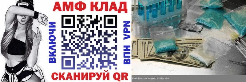 Амфетамин Розовый  купить наркотик  Озёры 