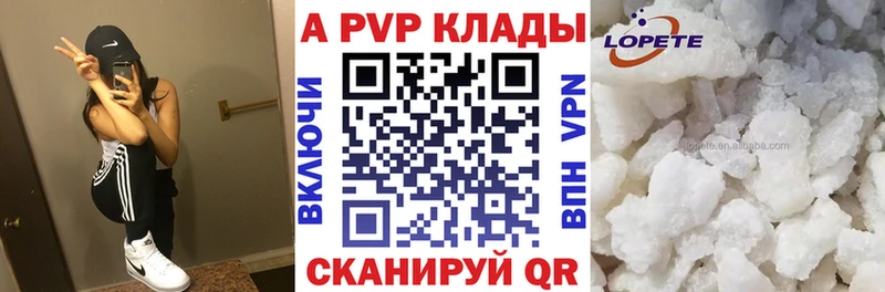 наркошоп  Озёры  Alpha-PVP кристаллы 