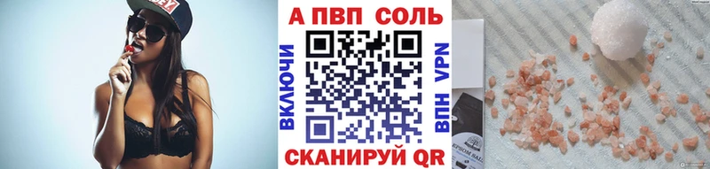 Alfa_PVP СК Озёры