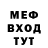 АМФЕТАМИН Розовый MAKS.MORGANDS kovalev