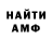 МЕТАДОН кристалл TADER1000