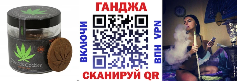 Печенье с ТГК марихуана  Озёры 