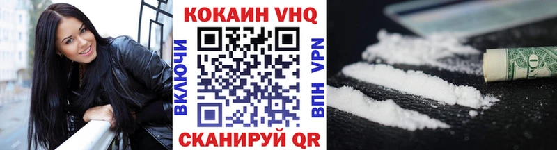 COCAIN VHQ  Озёры 