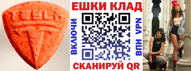 ЭКСТАЗИ Punisher  МЕГА вход  Озёры 