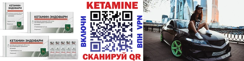 Кетамин VHQ  Озёры 
