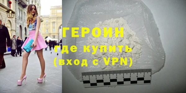 альфа пвп VHQ Балахна