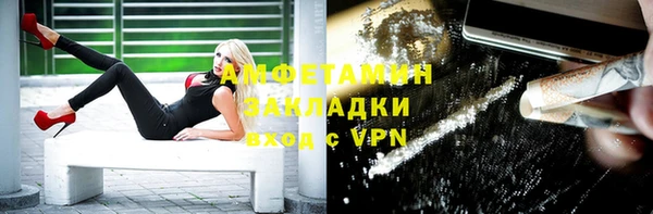 кокаин VHQ Балабаново