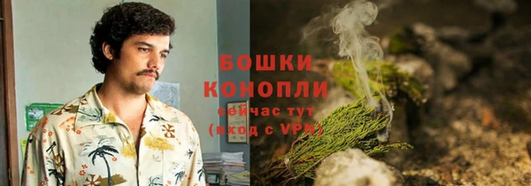 кокаин VHQ Балабаново