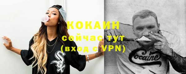 альфа пвп VHQ Балахна