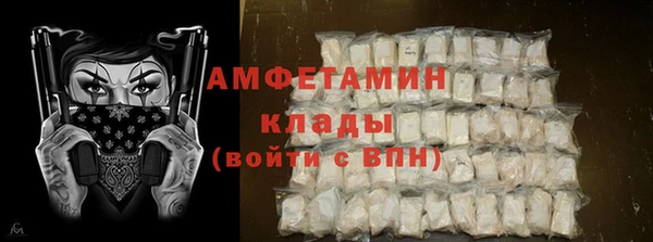 альфа пвп VHQ Балахна
