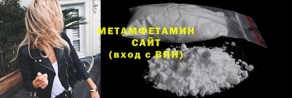 кокаин VHQ Балабаново