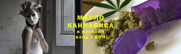 альфа пвп VHQ Балахна