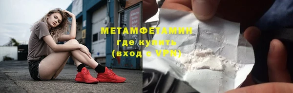 кокаин VHQ Балабаново