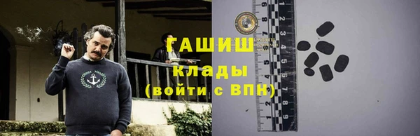 альфа пвп VHQ Балахна