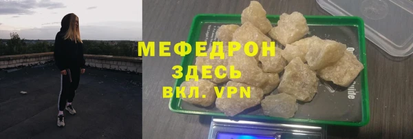 альфа пвп VHQ Балахна