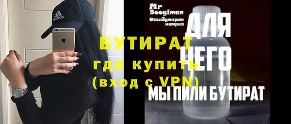 apvp Баксан
