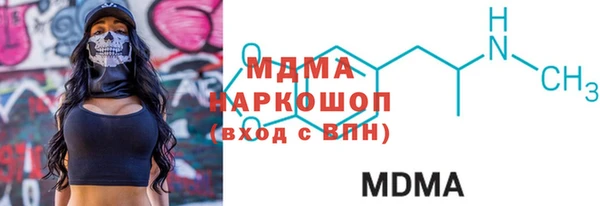 сатива Семилуки