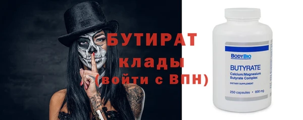 кокаин VHQ Балабаново