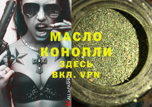 альфа пвп VHQ Балахна