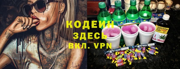 альфа пвп VHQ Балахна