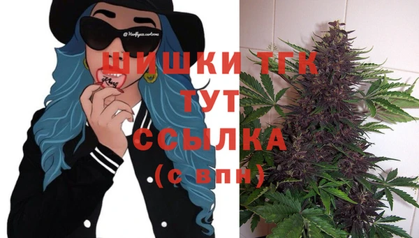 альфа пвп VHQ Балахна