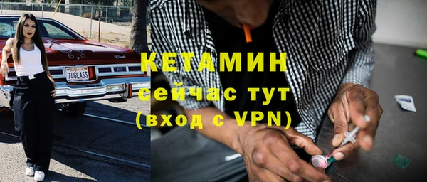 кокаин VHQ Балабаново