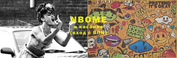 альфа пвп VHQ Балахна