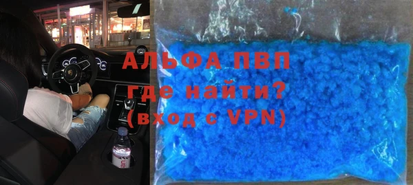 кокаин VHQ Балабаново