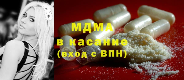 альфа пвп VHQ Балахна