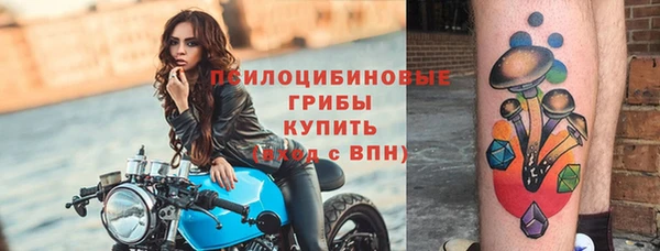 альфа пвп VHQ Балахна