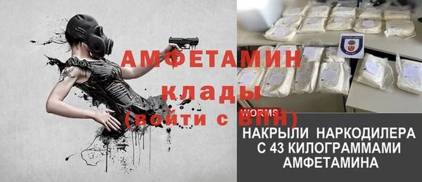 кокаин VHQ Балабаново