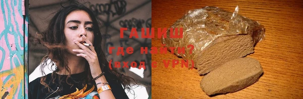альфа пвп VHQ Балахна
