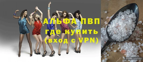 apvp Баксан