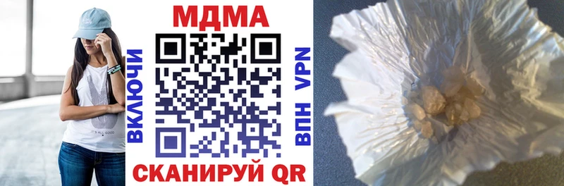 ОМГ ОМГ ONION  Озёры  MDMA VHQ 