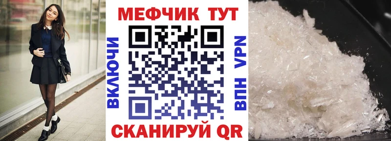 Меф кристаллы Озёры
