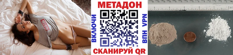 МЕТАДОН мёд купить наркотики сайты Озёры