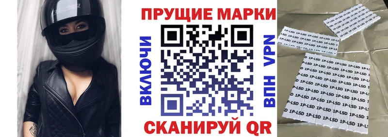 Марки NBOMe 1,8мг  МЕГА маркетплейс  Озёры 