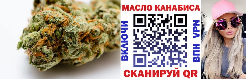 Дистиллят ТГК вейп с тгк Озёры